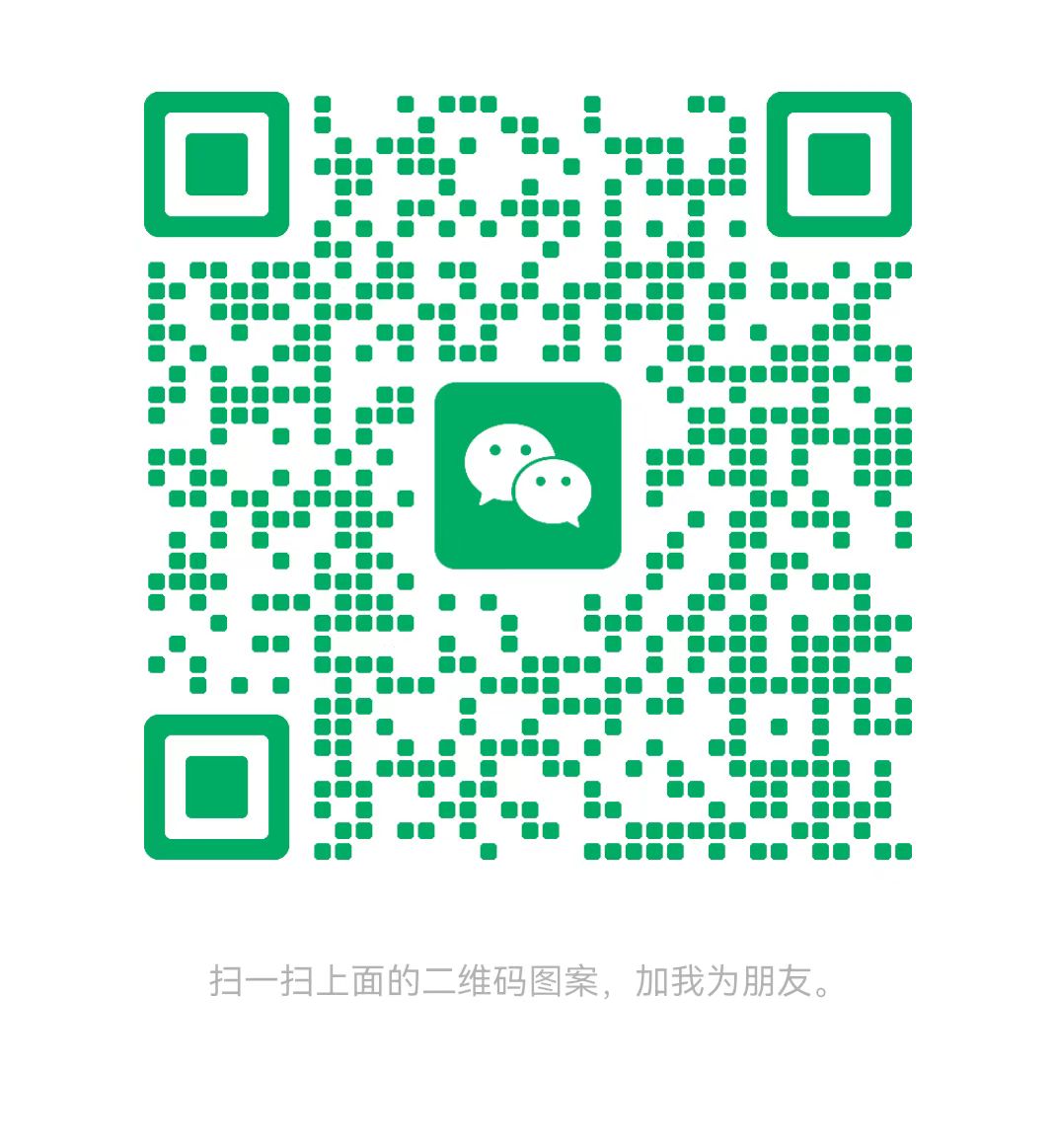 黄山太康锅炉微信二维码
