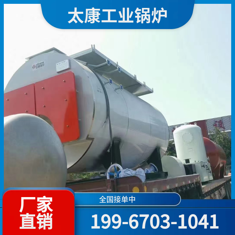 黄山烧结余热锅炉