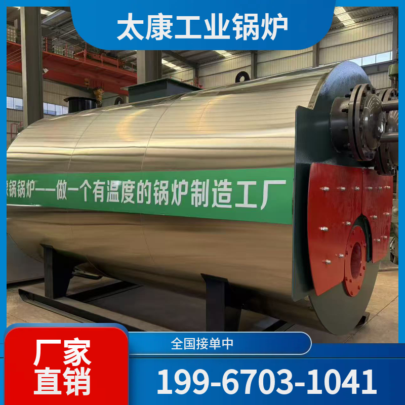 黄山水泥窑余热锅炉