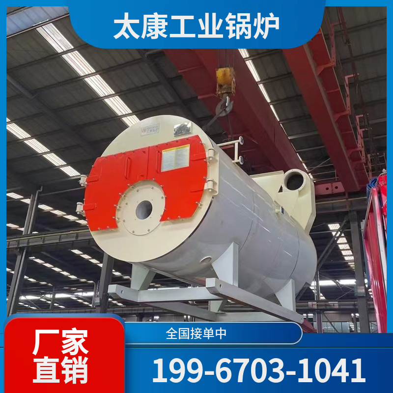 黄山链条锅炉